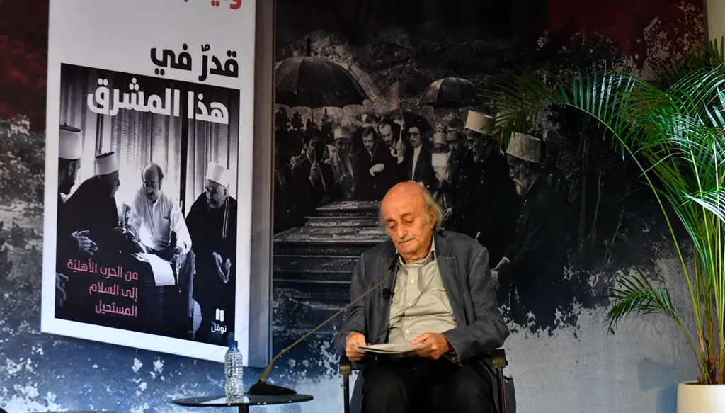 جنبلاط على تشاؤمه: السلام مستحيل... الطريق في أوّله والعرب يدفعون الثمن الأكبر