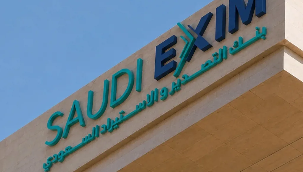 بنك التصدير السعودي يوسّع دعمه للمصدرين وسط تراجع الصادرات غير النفطية