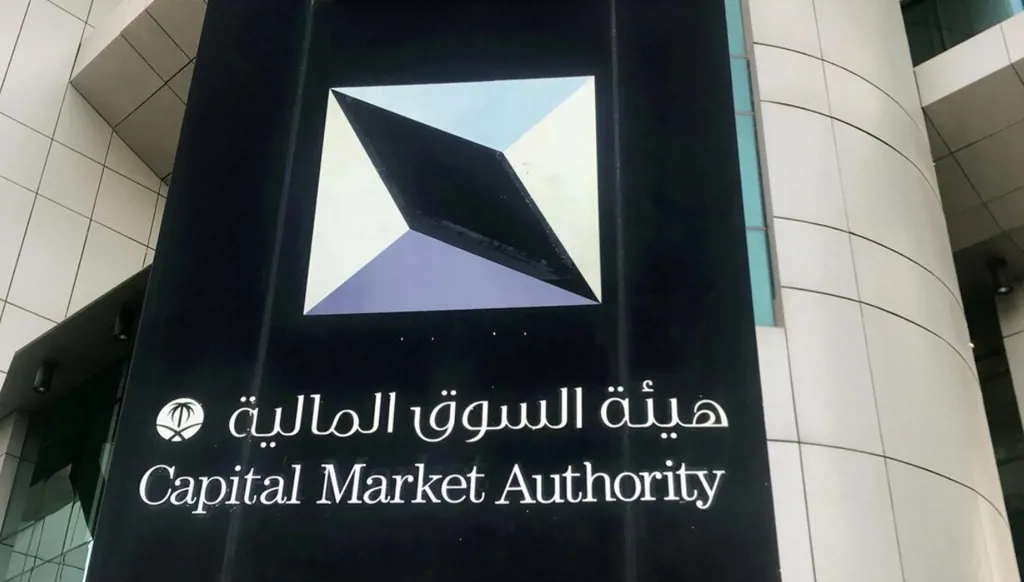 السعودية تعيّن مازن السديري رئيساً لأكبر بورصة عربية خلفاً للقويز