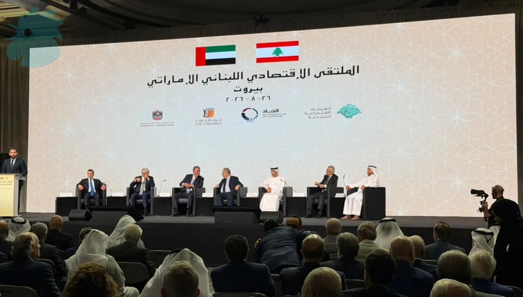 الملتقى الاقتصادي اللبناني- الإماراتي في بيروت (أحمد الزين). 