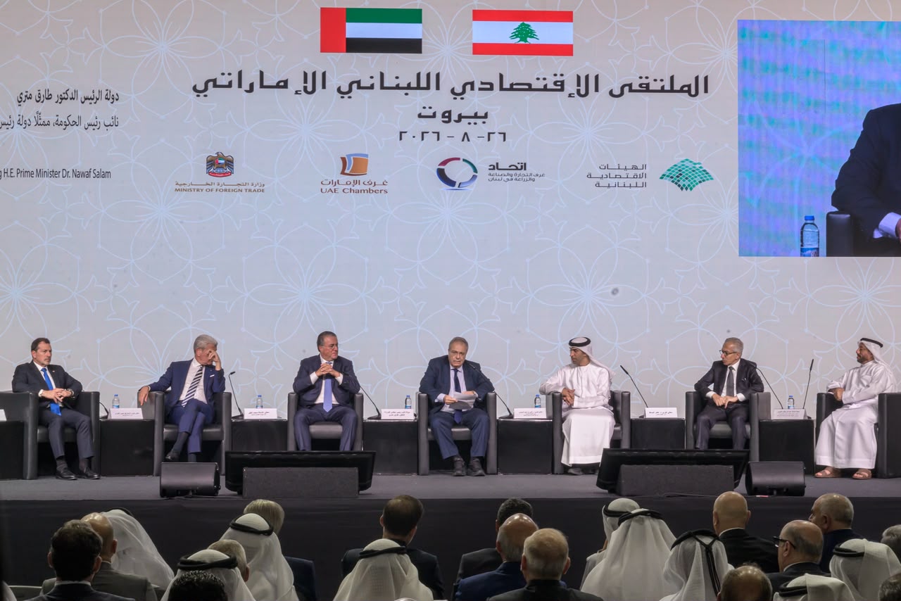 الملتقى الاقتصادي الإماراتي - اللبناني في بيروت، 26 آب أغسطس 2026 (نبيل اسماعيل)