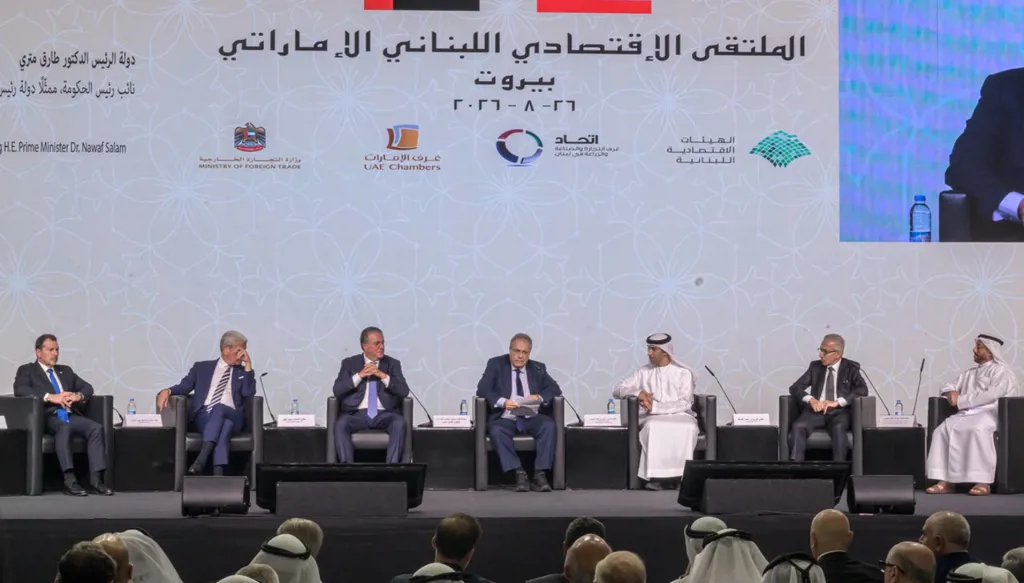 الملتقى الاقتصادي الإماراتي - اللبناني في بيروت، 26 آب أغسطس 2026 (نبيل اسماعيل)