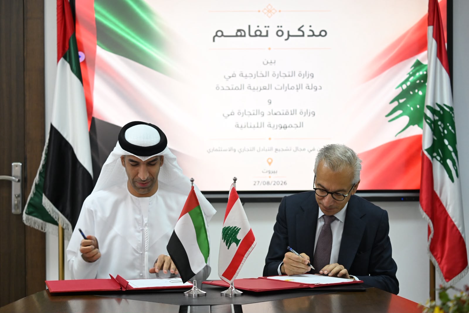 وزيرا الاقتصاد والتجارة اللبناني عامر البساط والإماراتي ثاني بن أحمد الزيودي يوقّعان مذكّرة تفاهم (تصوير حسام شبارو)