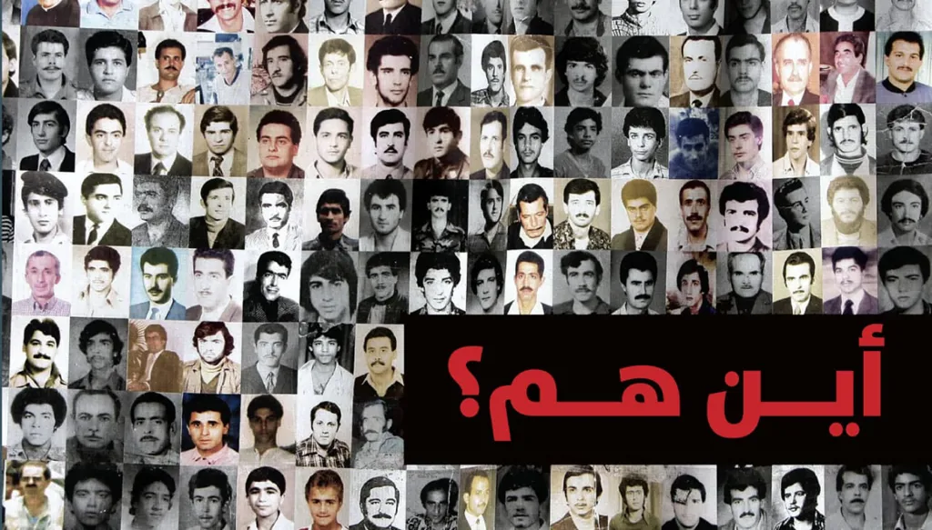 "أين هم"... ملف خاص من "النهار" في "اليوم الدولي لضحايا الاختفاء القسري"