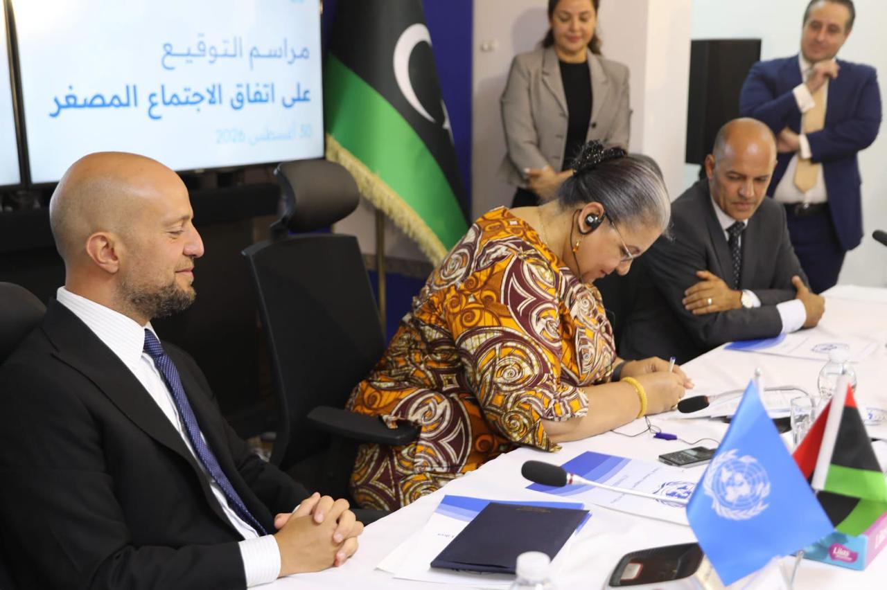 الموفدة الأممية إلى ليبيا هانا تيتيه خلال توقيع اتفاق 4+4 في طرابلس. (بعثة الأمم المتحدة للدعم في ليبيا)