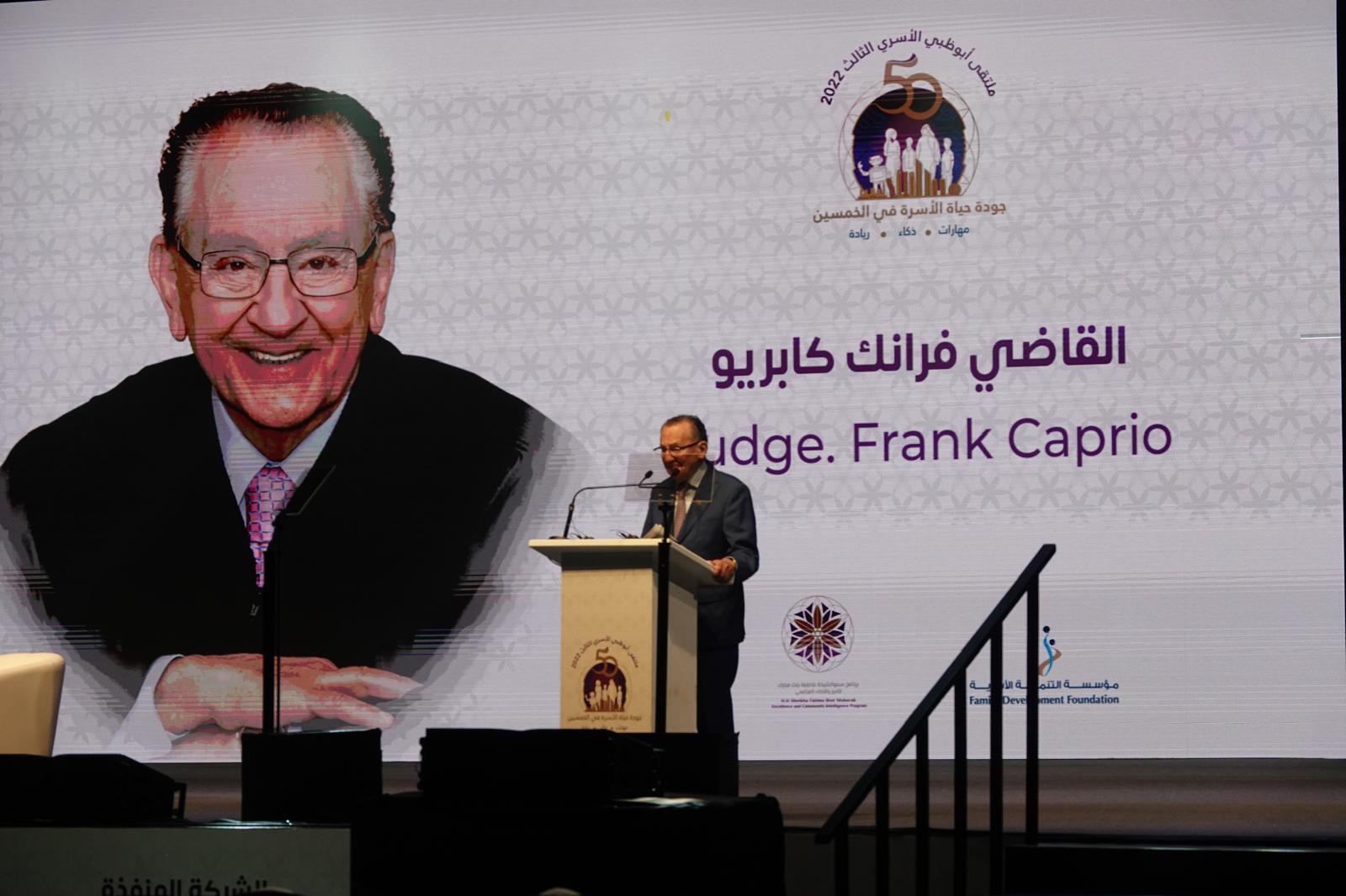 القاضي فرانك كابريو في ملتقى أبوظبي الأسري 2022
