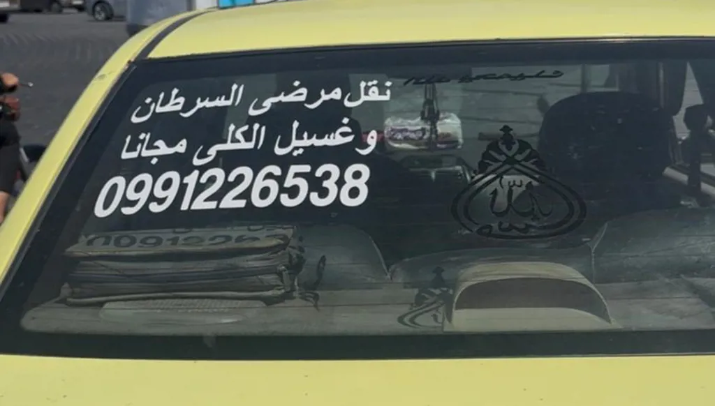 بالفيديو - تكسي بلا  أجرة... مبادرة إنسانيّة