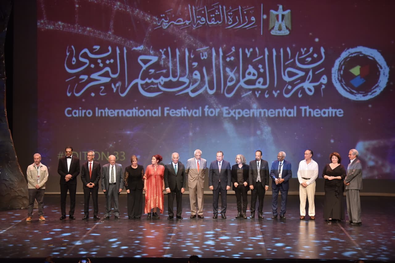 مهرجان المسرح التجريبي بالقاهرة (موقع المهرجان)