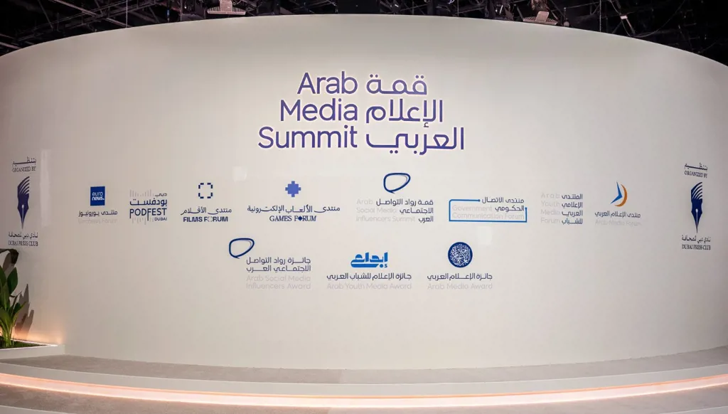 من دبي... "النهار" تواكب "قمة الإعلام العربي" وترصد أبرز المحطّات والمواقف (فيديو)