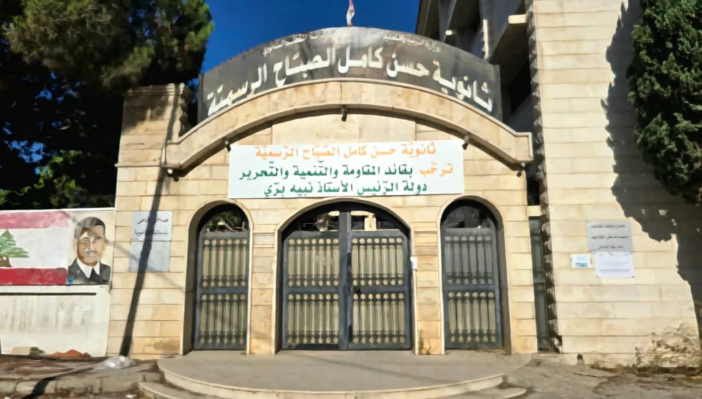 "النهار" تواكب انطلاق العام الدراسي في معهد النبطية المهني