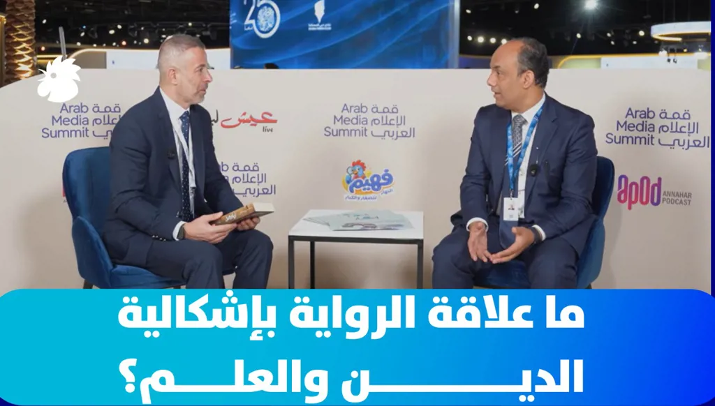 ما علاقة الرواية بإشكالية الدين والعلم؟
