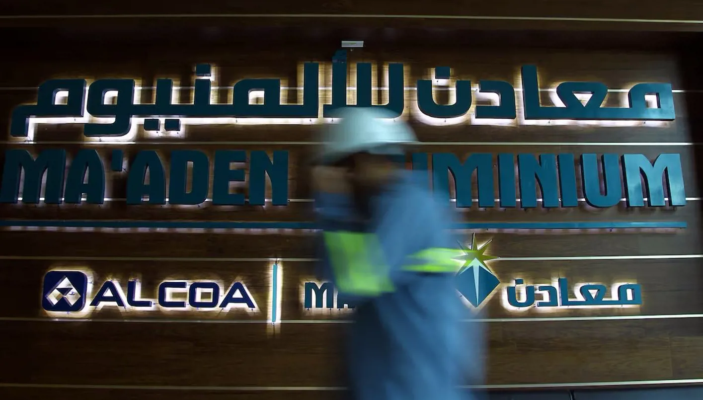 "معادن": نمو الإنشاءات في السعودية يضاعف الطلب على الألمنيوم ويضغط على حصة التصدير