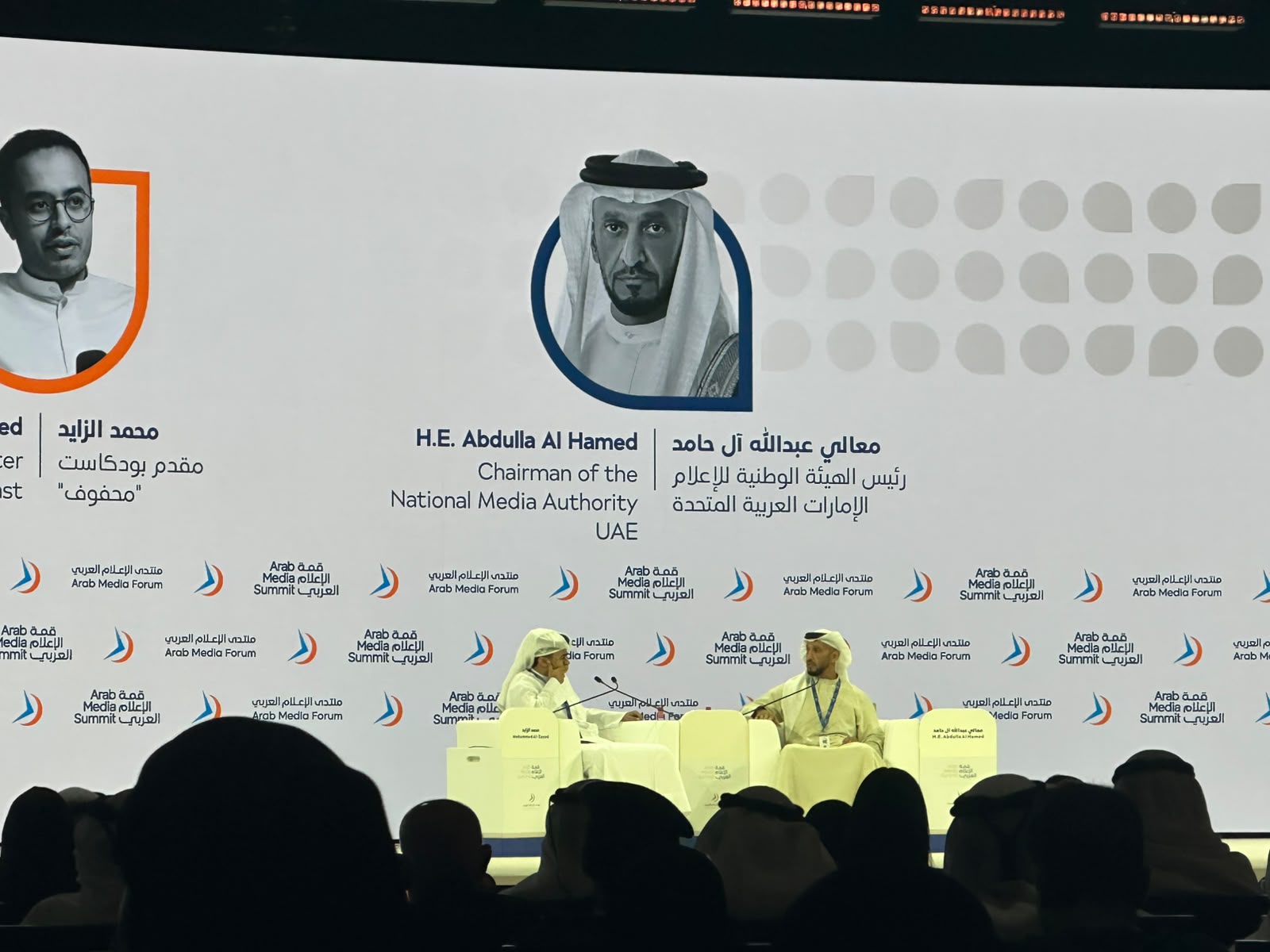 رئيس الهيئة الوطنية للإعلام في الإمارات عبدالله آل حامد متحدّثاً خلال القمة (النهار).