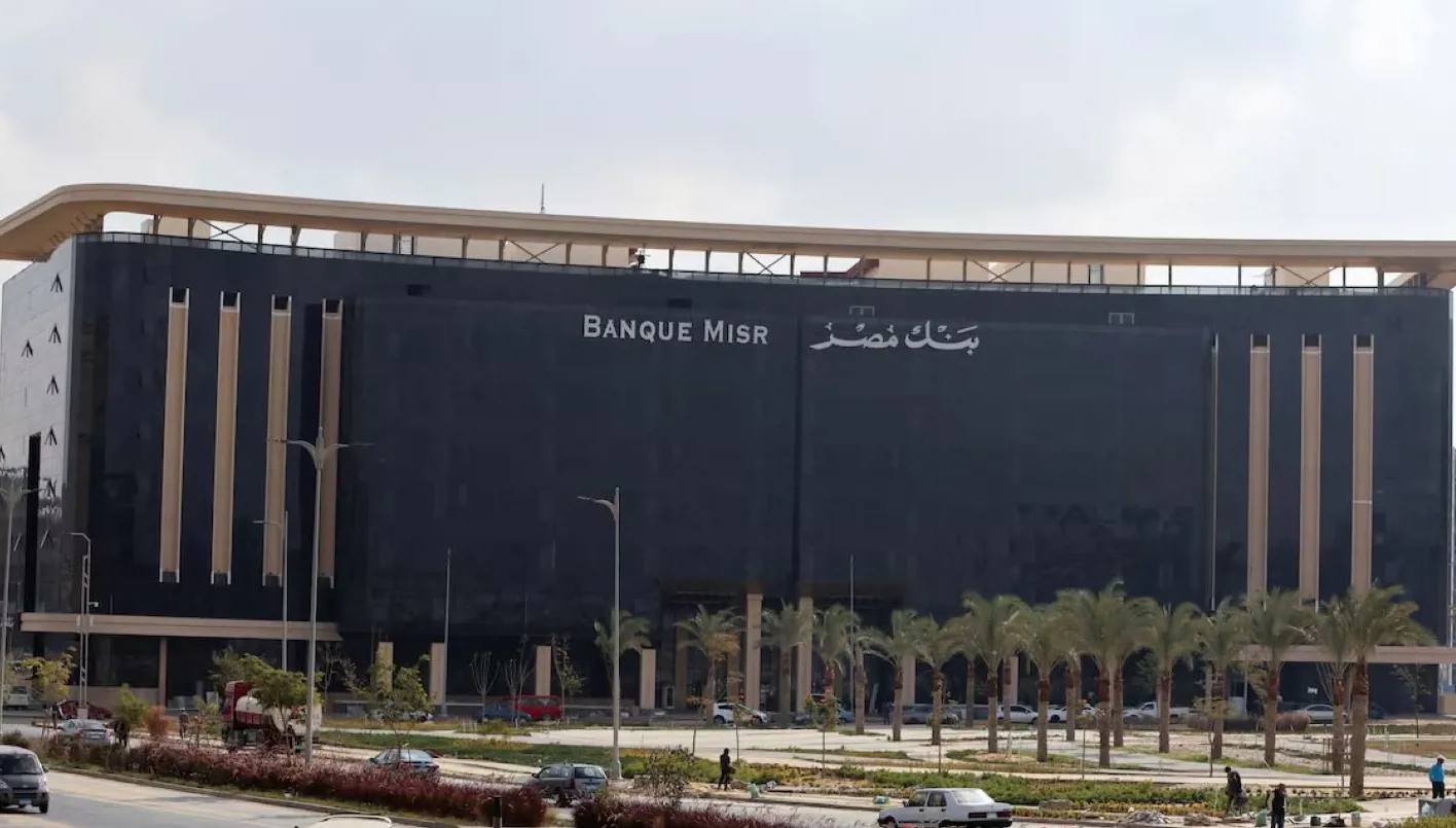 الأهلي المصري يقترب من الاستحواذ على فروع بنك مصر في الإمارات