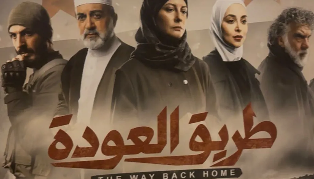 بالفيديو - "طريق العودة" إلى سوريا... ماذا قال نجوم الدراما لـ"النهار"؟