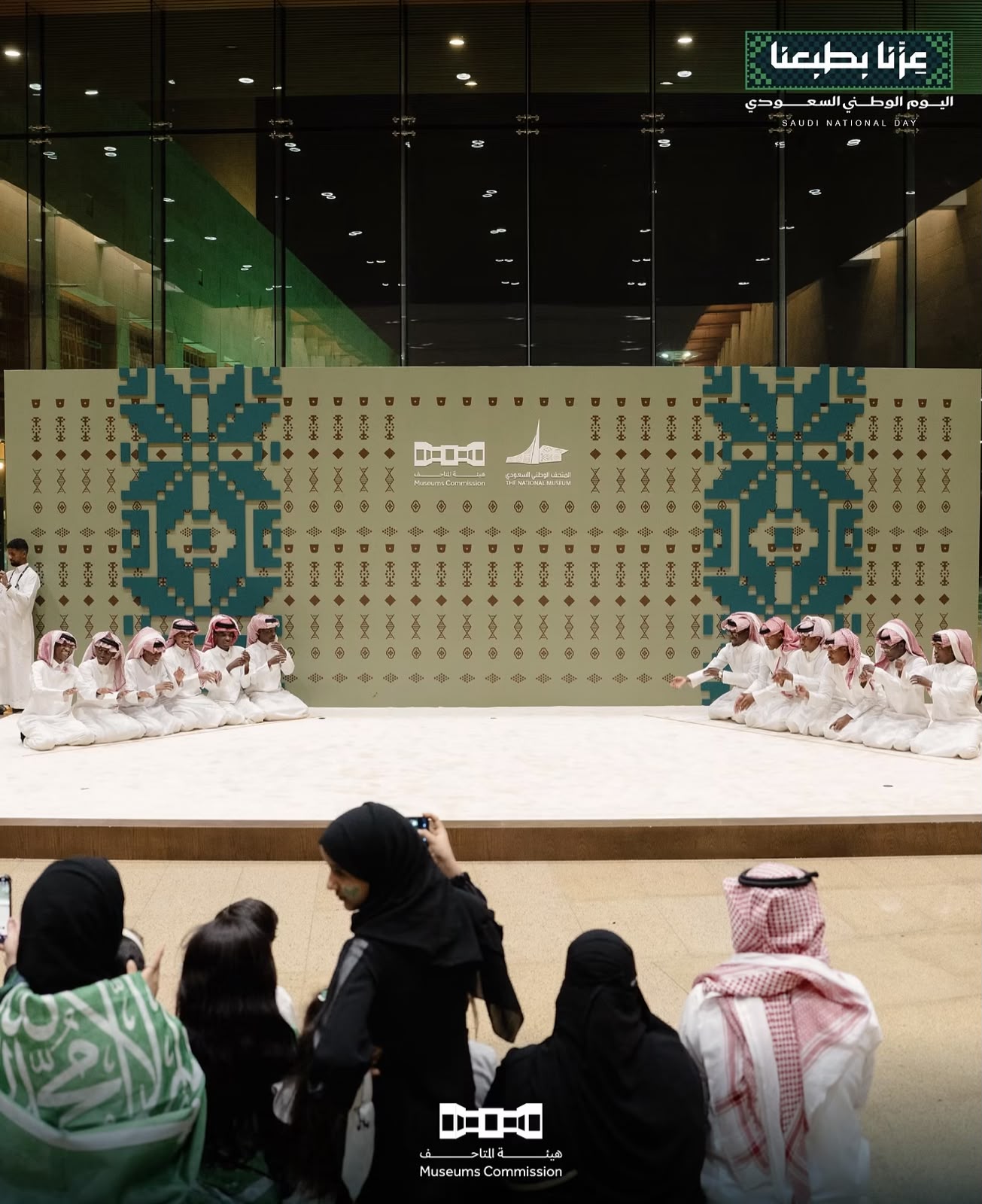 المتحف الوطني السعودي (هيئة المتاحف السعودية).