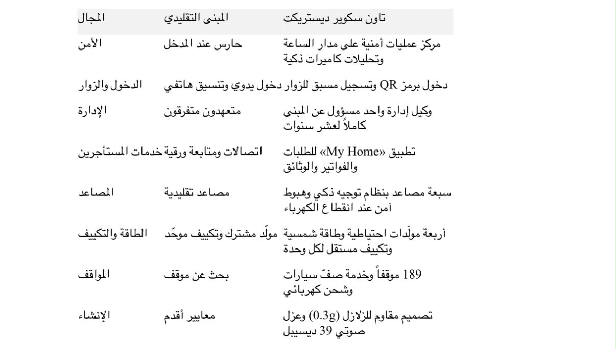 WhatsAppImage20260930at13.11.491_133006.