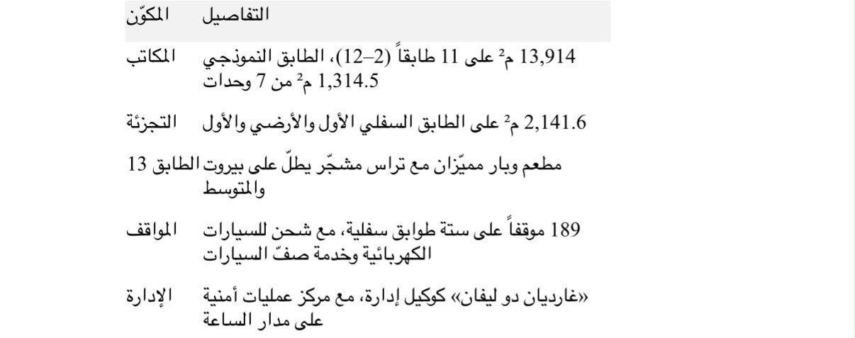 WhatsAppImage20260930at13.11.49_132901.j