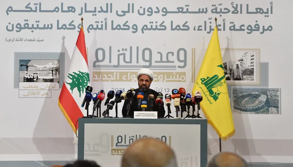 مؤتمر صحافي للإعلان عن مشروع الإيواء الجديد "وعد والتزام" (حسام شبارو). 