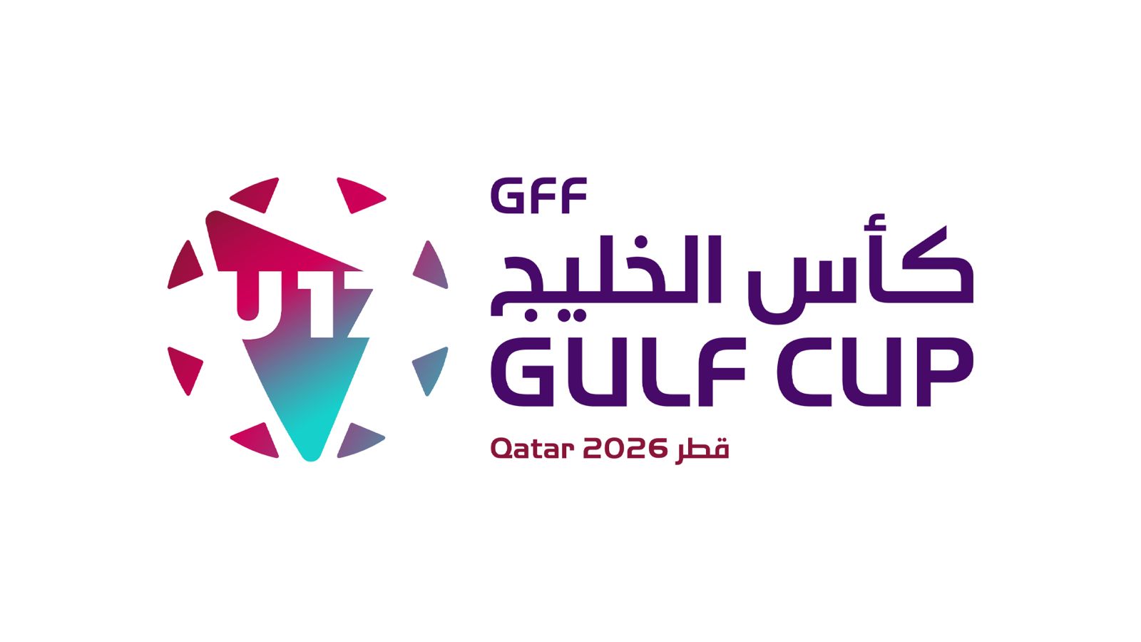 كأس الخليج تحت 17 سنة.