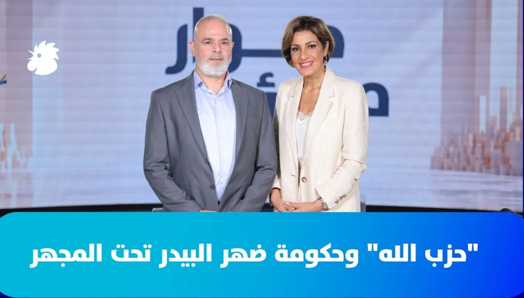 الوزيرة الزّين تردّ عبر "حوار مسؤول" على عيسى الخوري وصليبا: ننتظر ما ستذهب إليه الحكومة في ملفّ شحنة ضهر البيدر لنبني على الشّيء مقتضاه