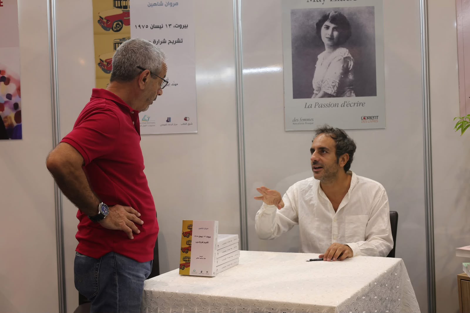 من توقيع كتاب