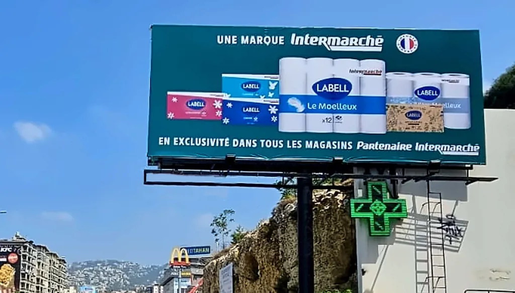 “Athos” تُطلق حملة إعلانية خارجية على مستوى لبنان للتعريف بعلامات Intermarché التجارية
