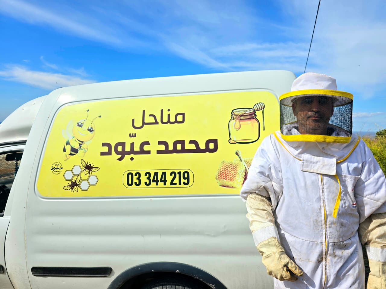 مربّو النّحل في جنوب لبنان... خسائر الحرب وقيود التّنقل تهدّد مصدر رزقهم (فيديو)