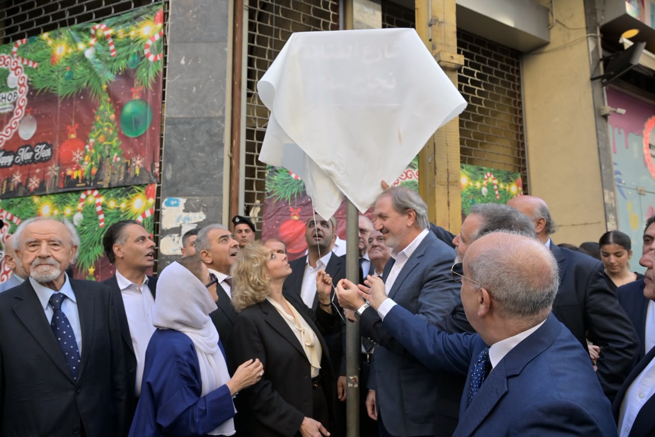 رفع الستارة عن شارع نجاح سلام في بيروت. (نبيل إسماعيل)