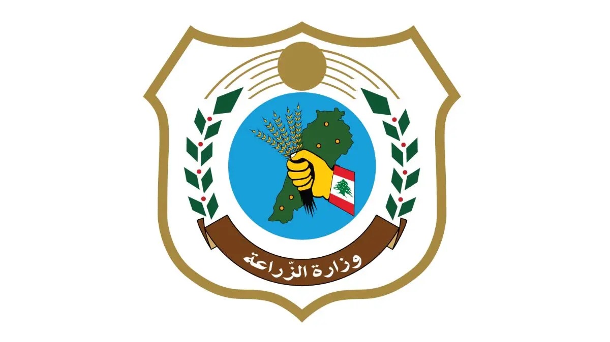 وزارة الزراعة. (الوكالة الوطنية)