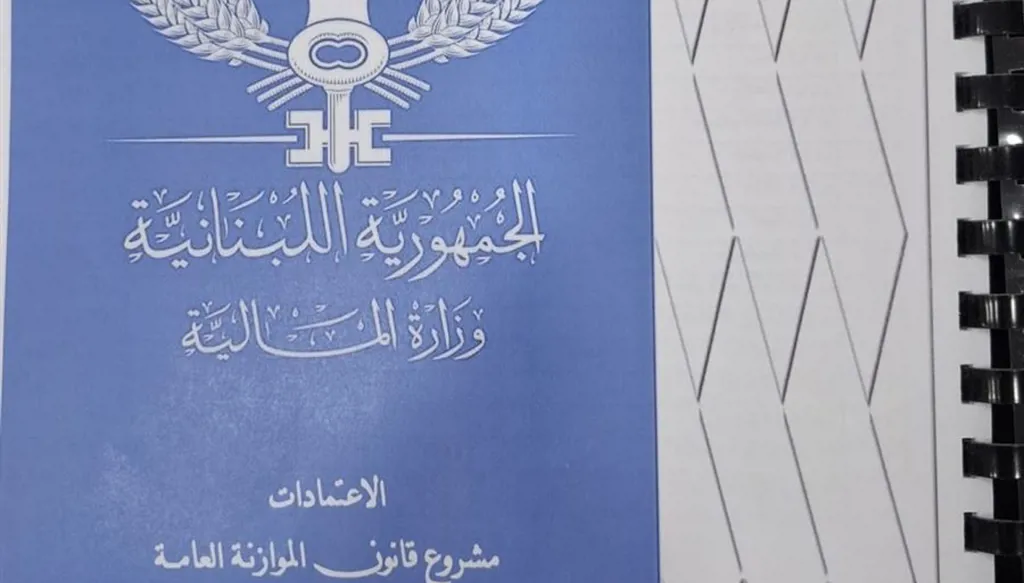 موازنة 2026 تحت ضغط الحرب والنزوح: إيرادات الخزينة على المحك!