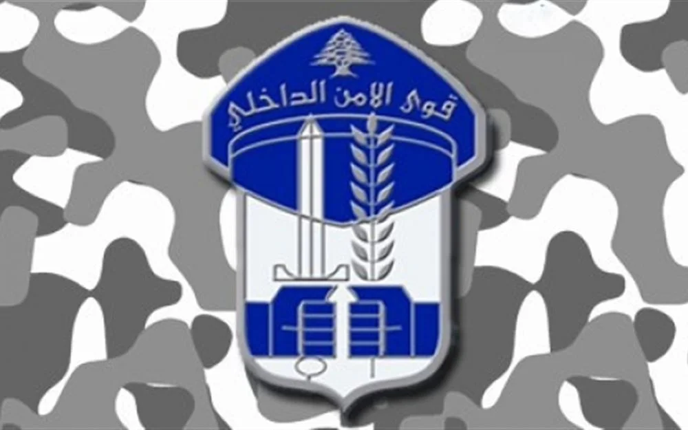 شعار قوى الامن (اكس)