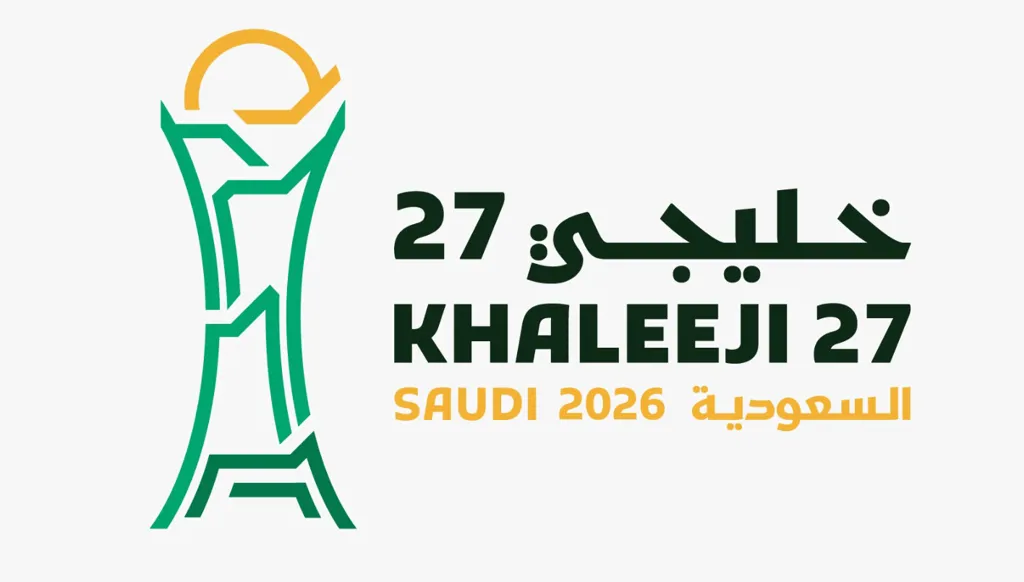 اللجنة الإعلامية تستعرض تحضيرات كأس الخليج في السعودية