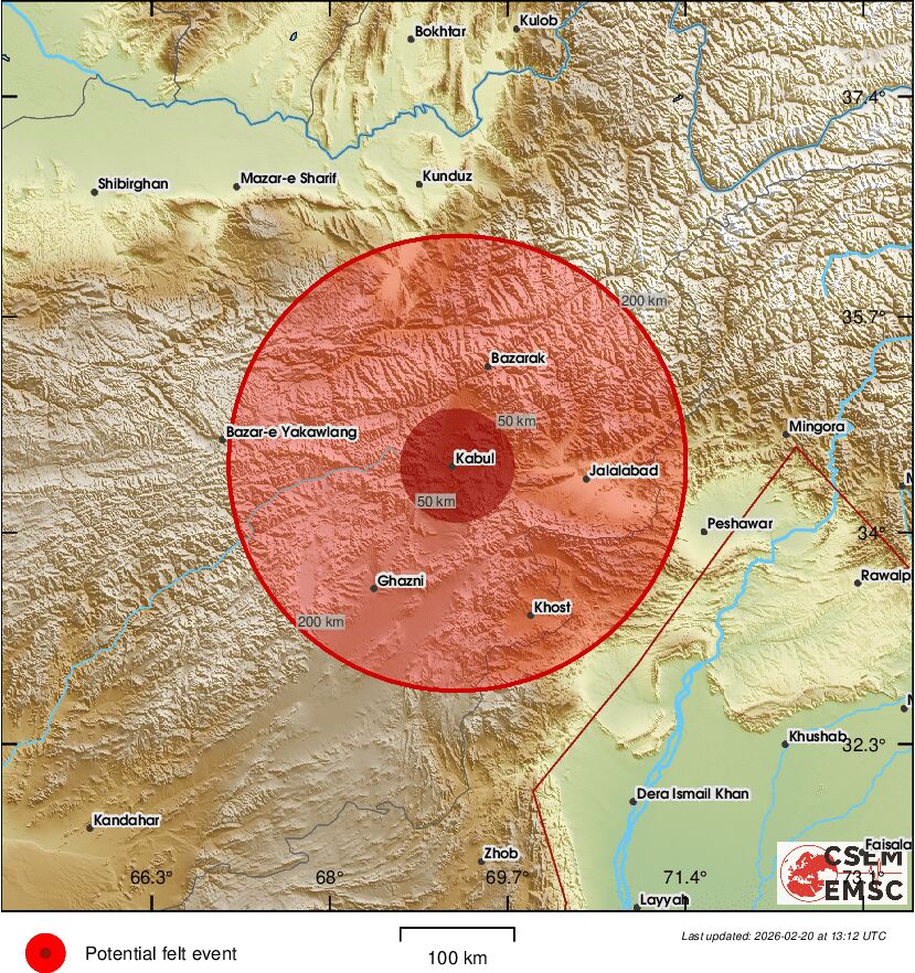 زلزال أفغانستان اليوم الجمعة (إكس).