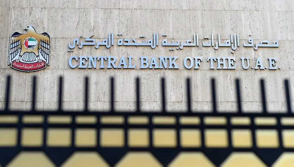 بنوك الخليج المركزية تخفض الفائدة