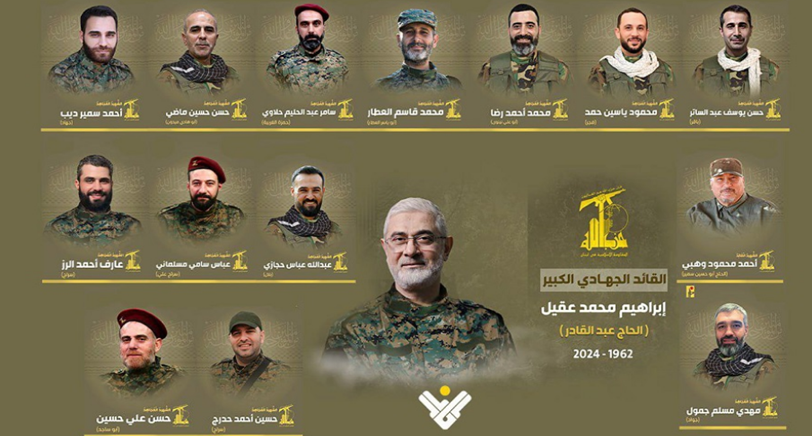 عقيل وكبار قادة وحدة رضوان الذين قُتلوا في 20 أيلول/سبتمبر 2024.