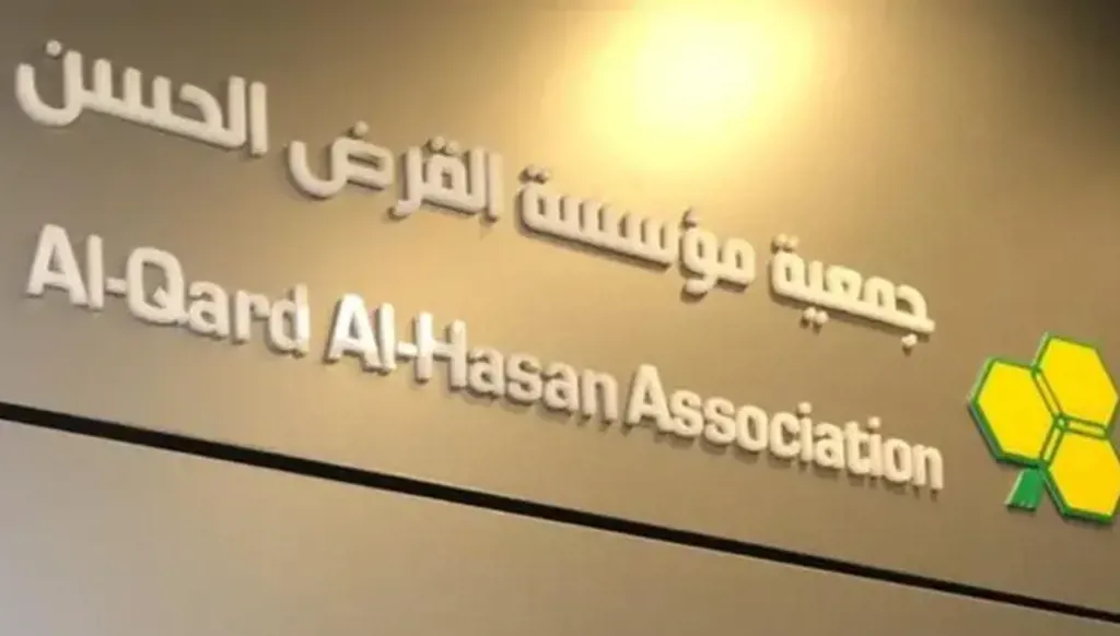 Al-Quard Al-Hassan: Lebanon can no longer ignore Hezbollah’s financial web