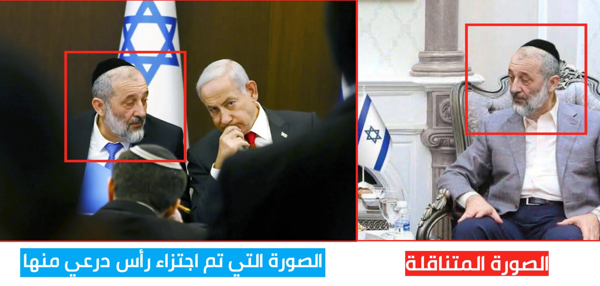 صورة توضح مصدر اجتزاء رأس درعي