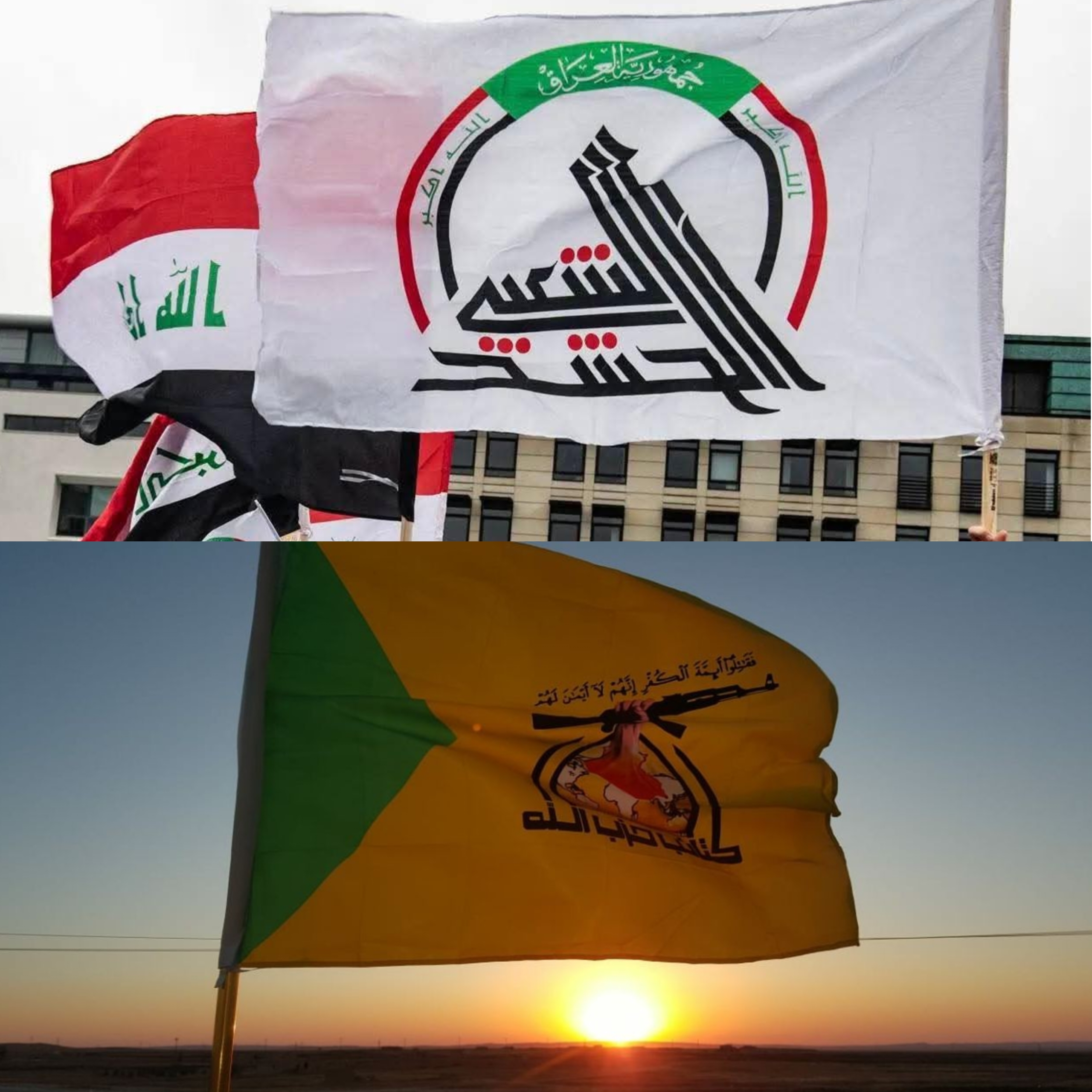 علما هيئة الحشد الشعبي وكتائب حزب الله- العراق