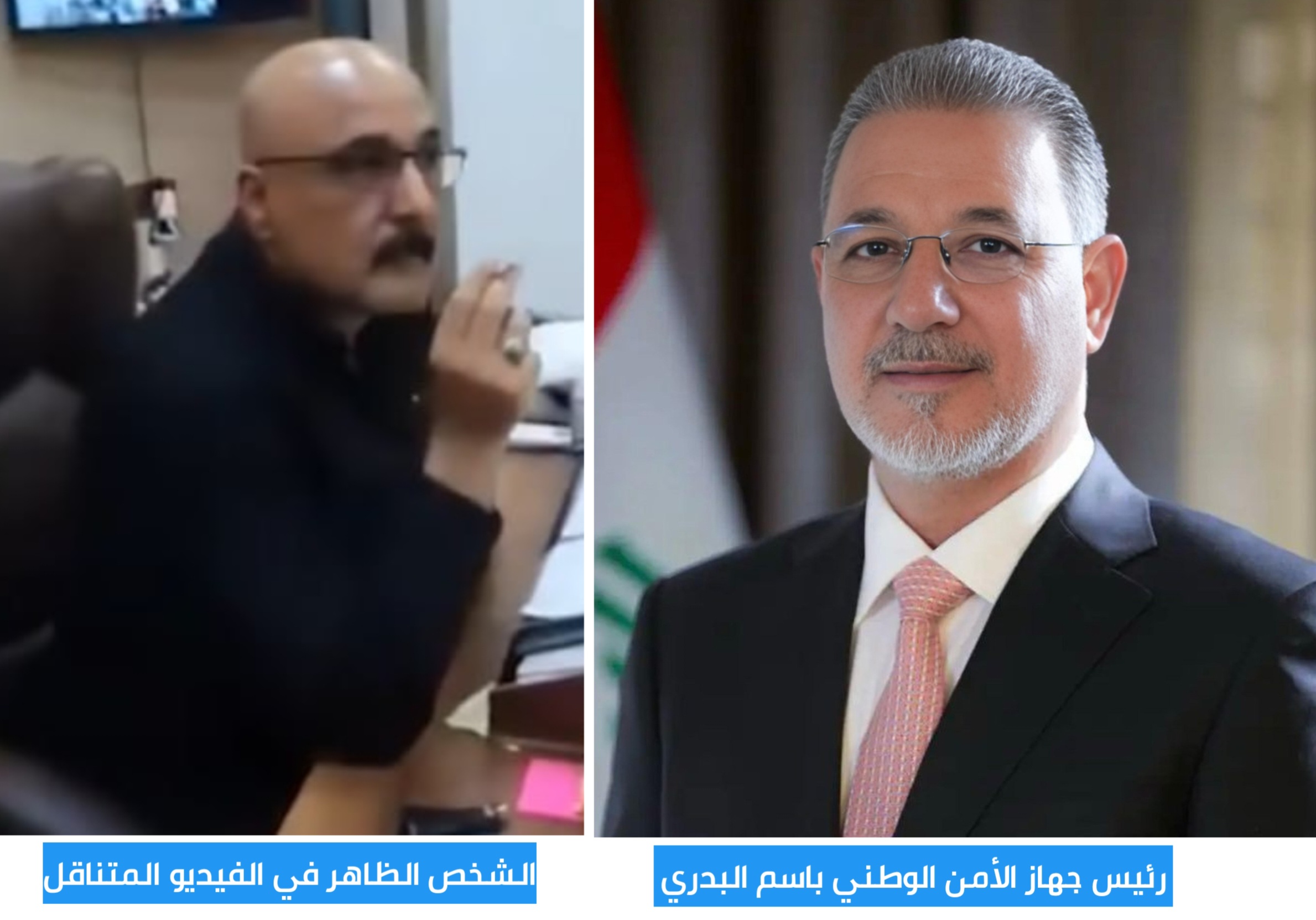 توضيح الاختلاف بين الشخص الظاهر في الفيديو والرئيس الفعلي لجهاز الأمن الوطني