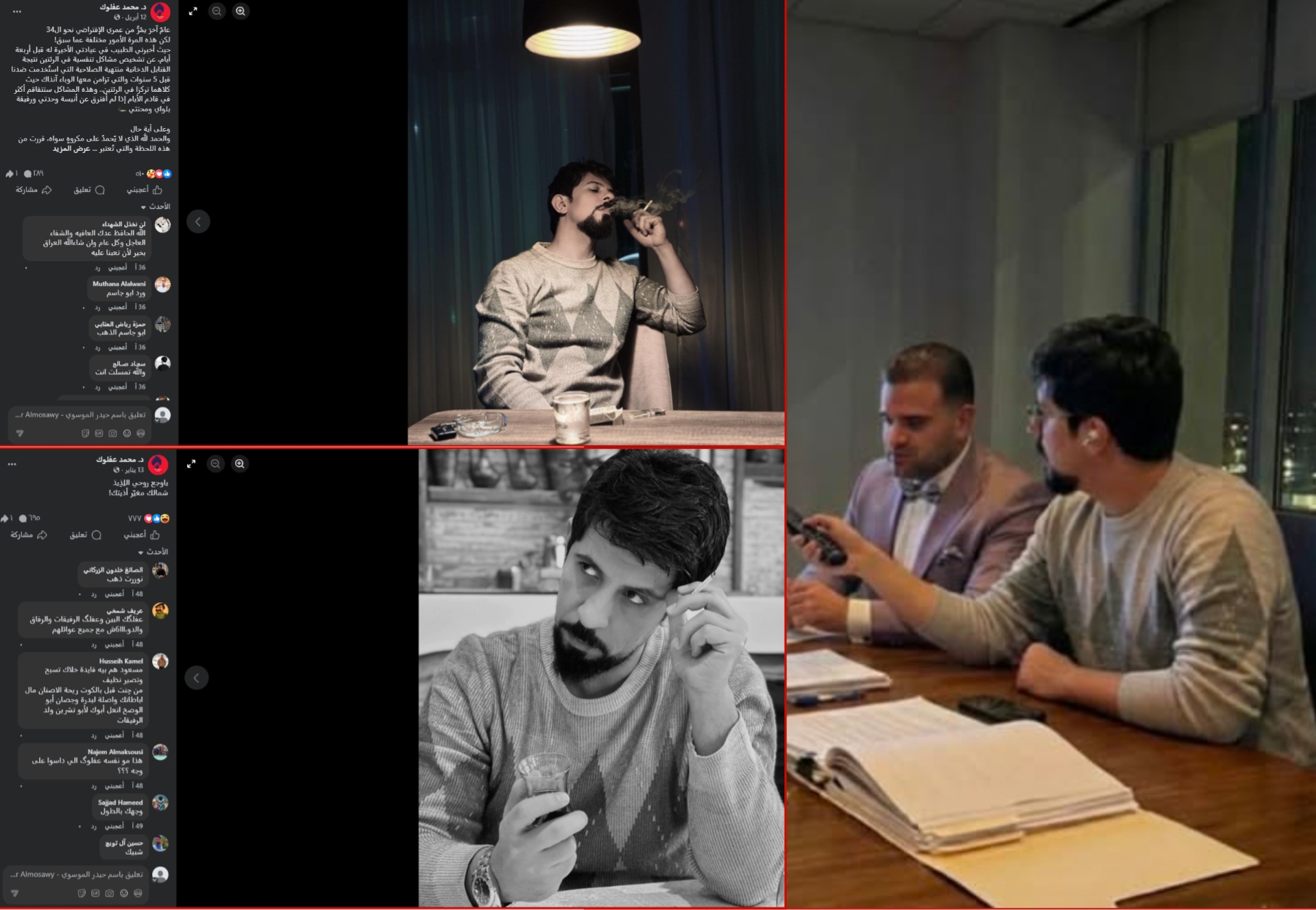 صورة توضح التطابق في الملابس