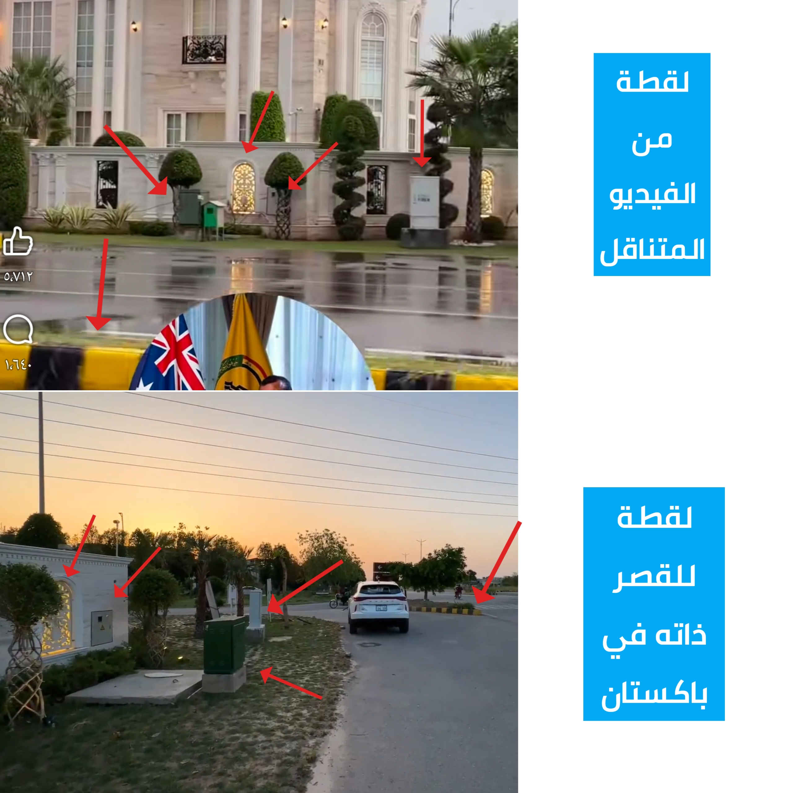 صورة توضيحية لعلامات التطابق