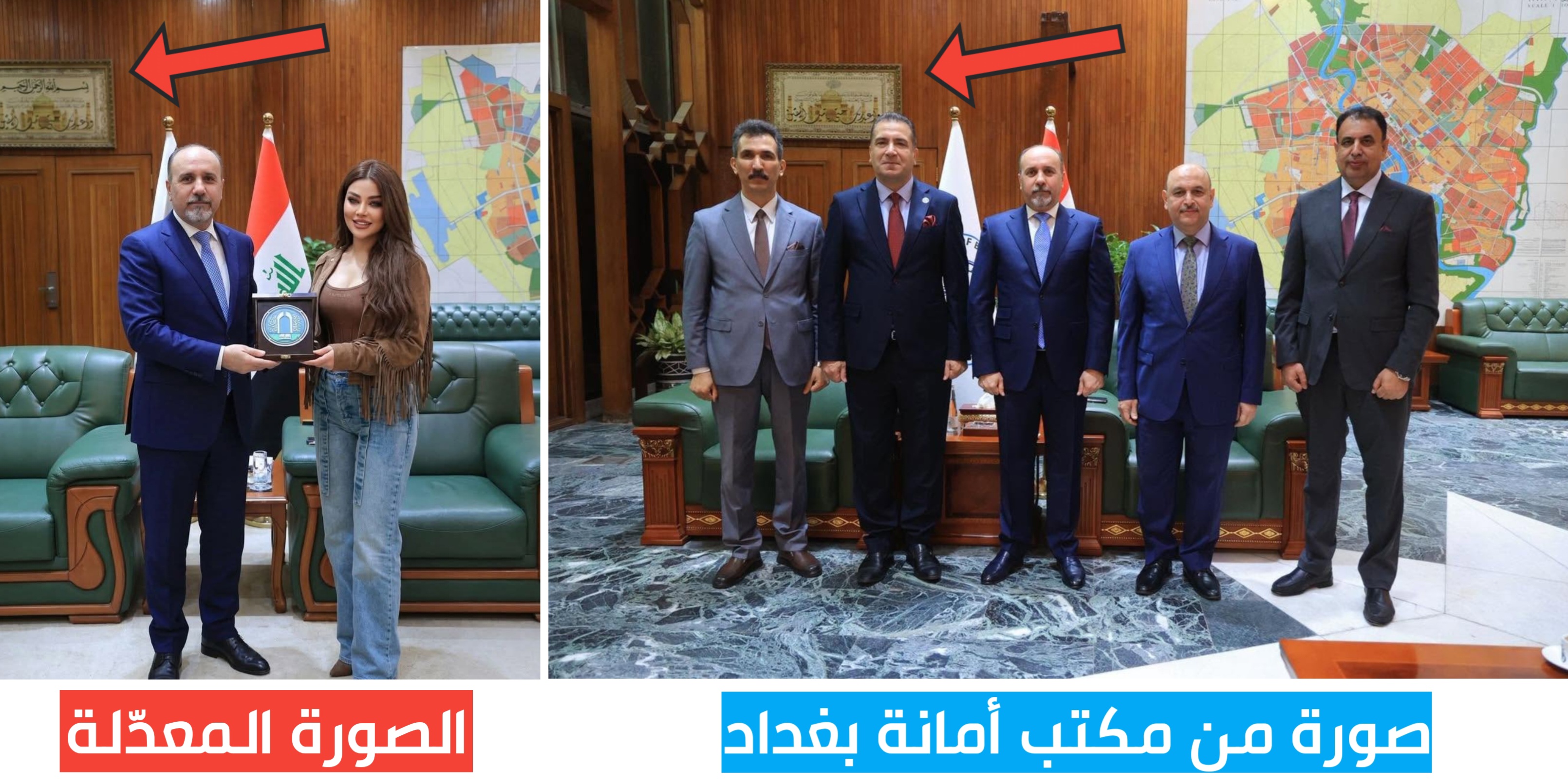 صورة توضيحية للفروقات في المكان بين صورة اصلية والصورة المعدّلة