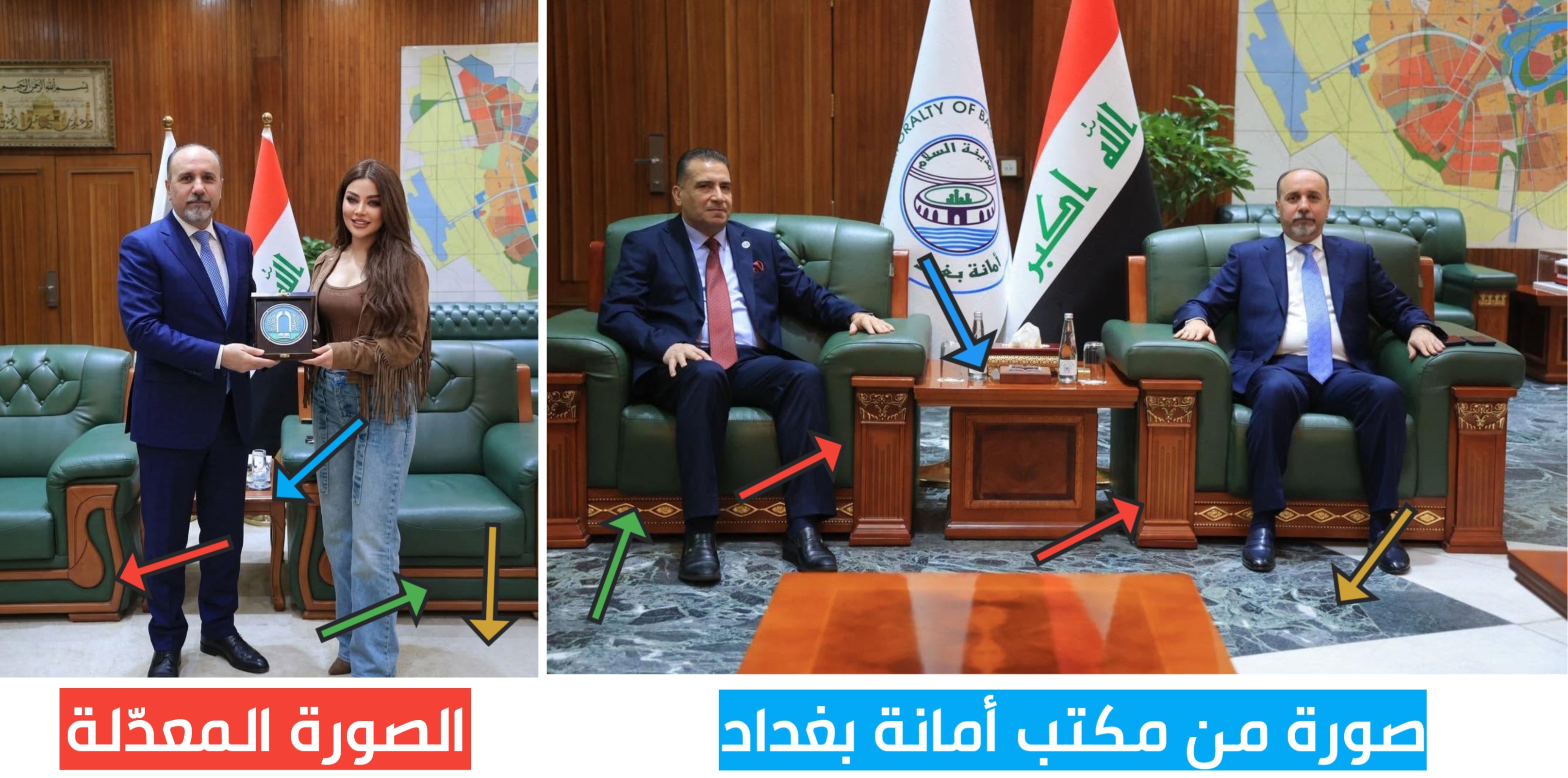 صورة توضيحية للفروقات في المكان بين صورة اصلية والصورة المعدّلة