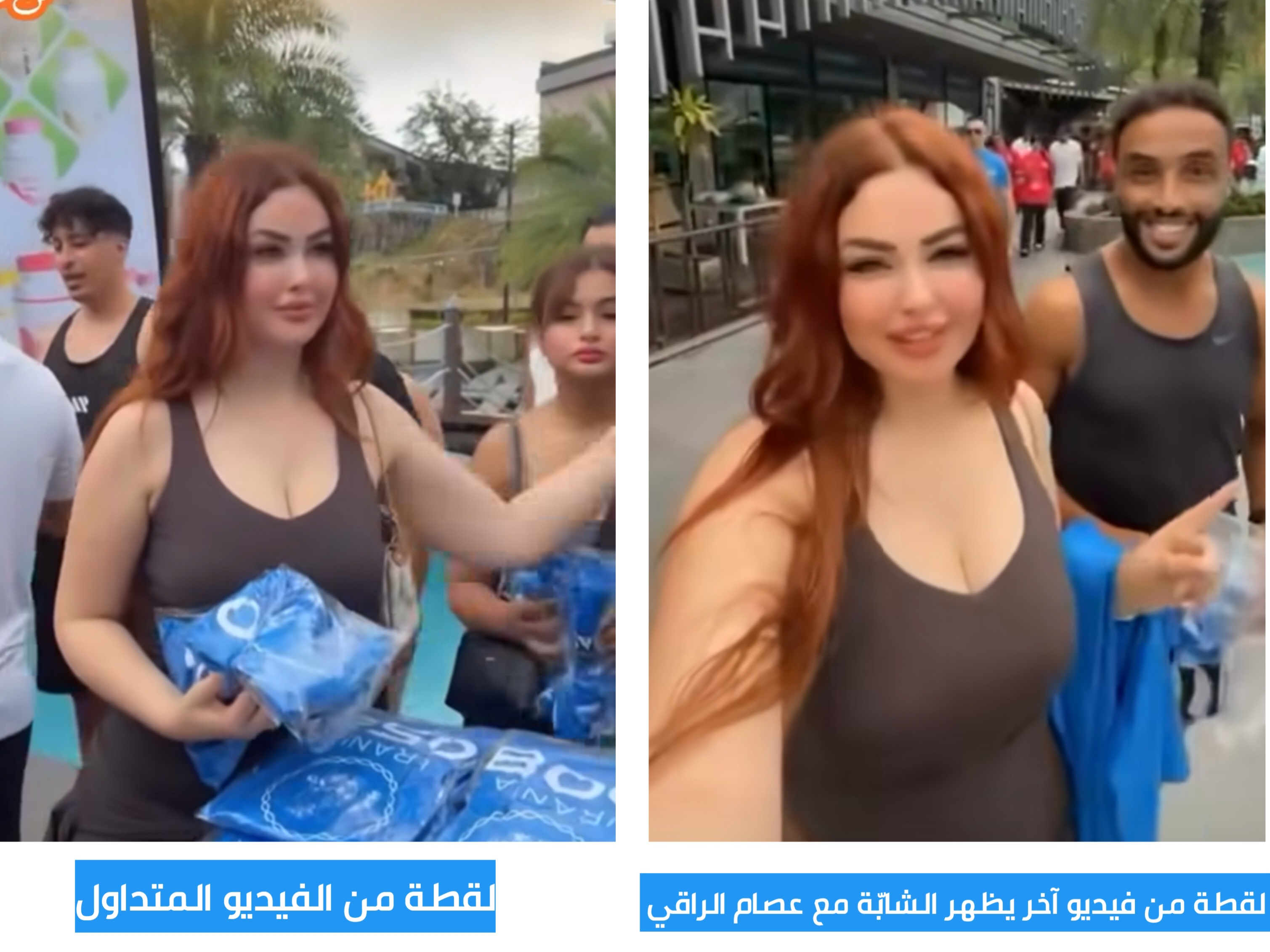 تطابق بين الفتاة الظاهرة في الفيديو المتداول والفيديو الذي عثرنا عليه