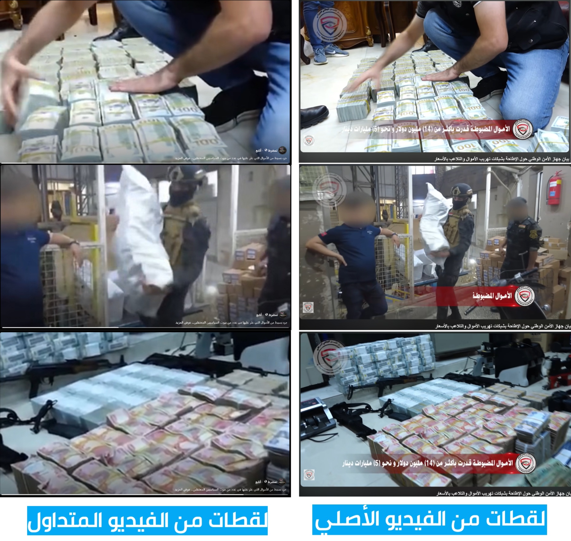 صورة توضيحية لتطابق المشاهد