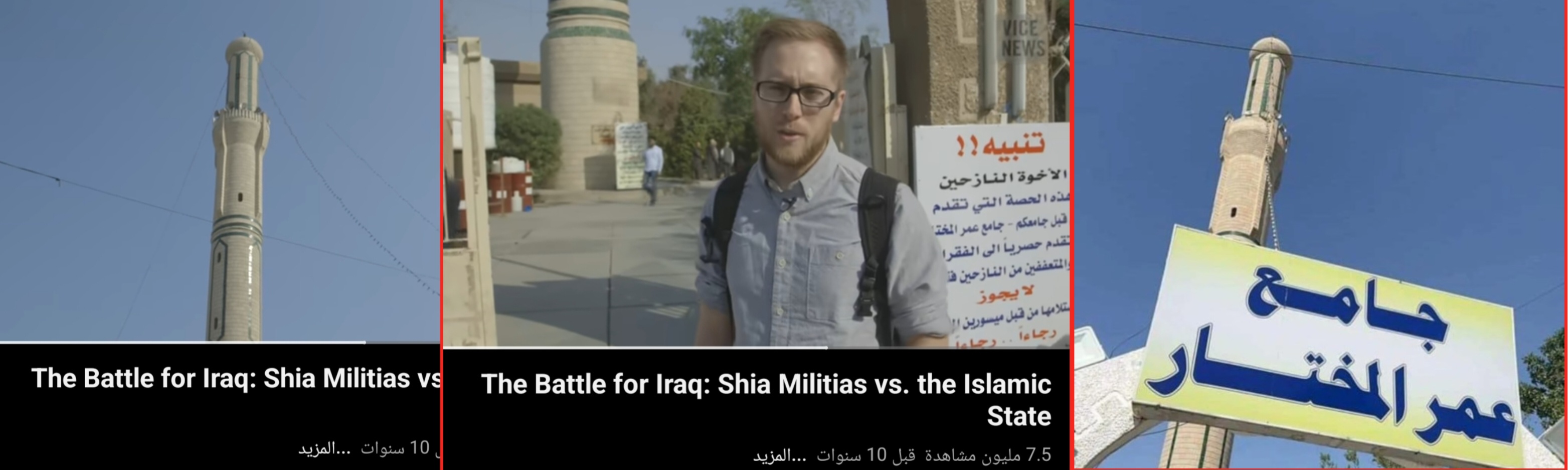 لقطة لدخول الفريق الصحافي جامع عمر المختار في بغداد