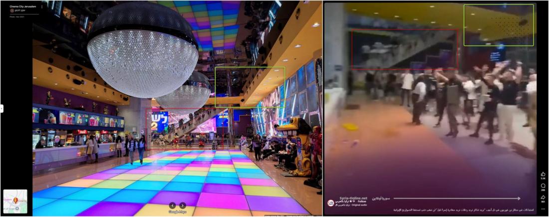 مقارنة بين لقطة من الفيديو (يمين) ولقطة لصالة السينما من خدمة خرائط غوغل (يسار) مع إضافة إشارات للعناصر المتطابقة