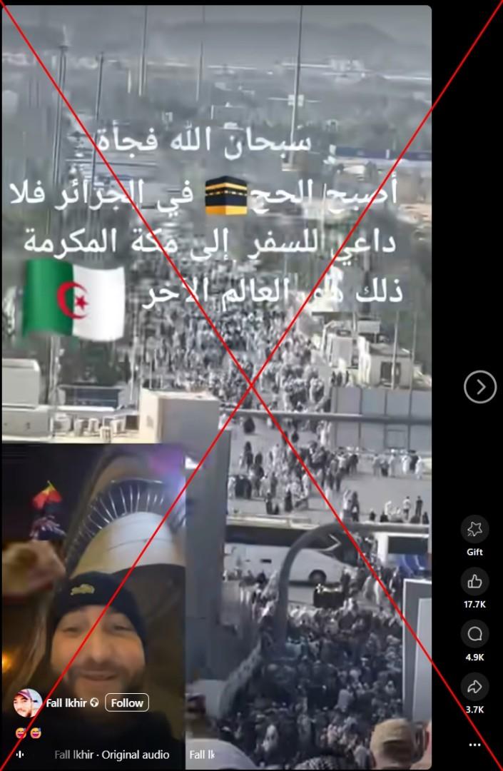 لقطة من الفيديو المتناقل بالمزاعم الخاطئة (فايسبوك)