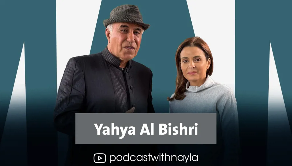 يحيى البشري ضيف "بودكاست مع نايلة" من الصحراء إلى عالم الموضة